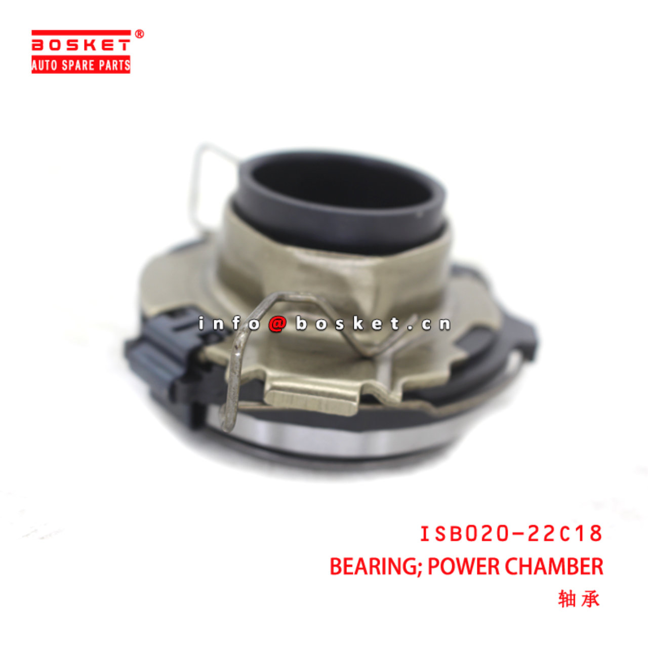 ISB020-22C18 Power Chamber Bearing suitable for ISUZU   