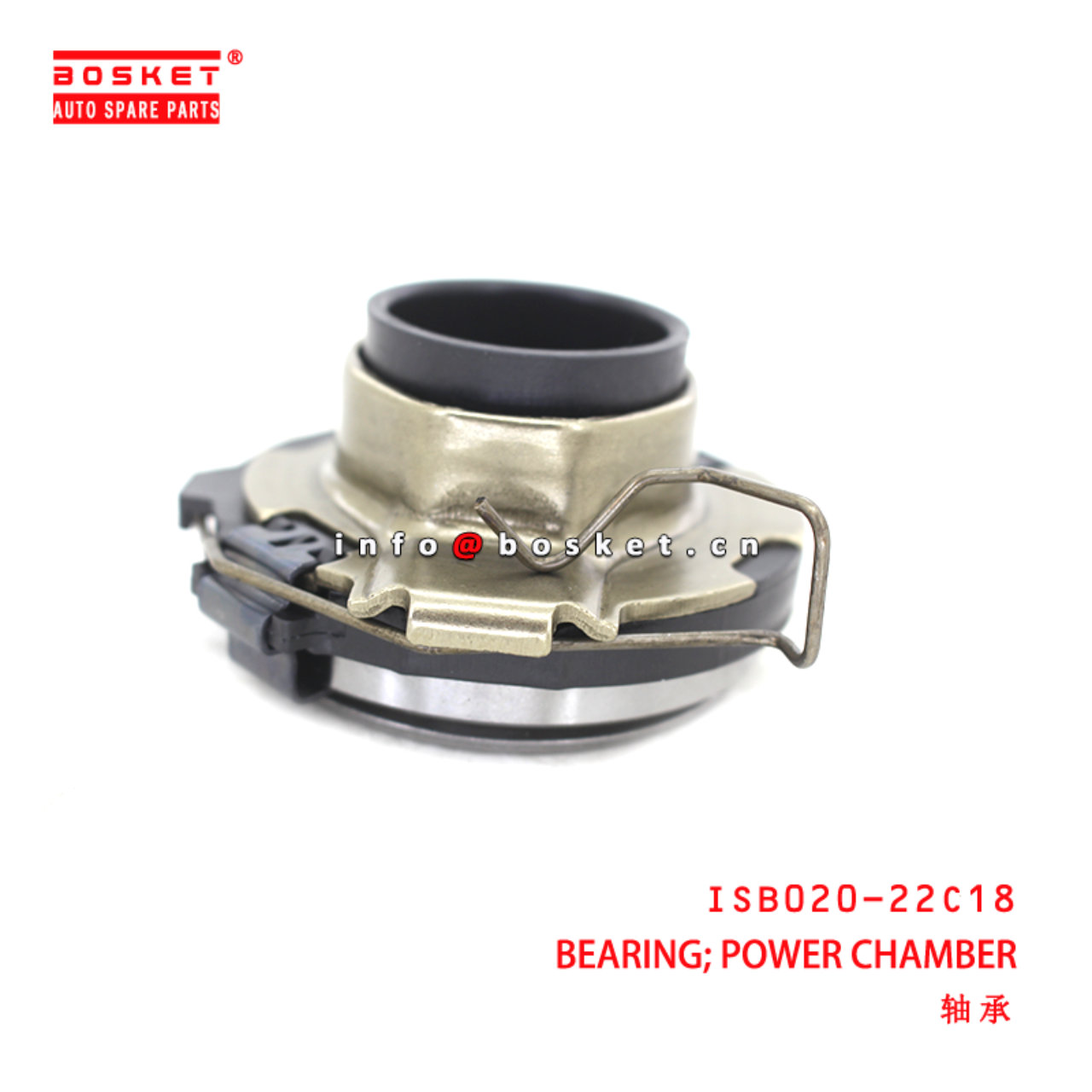 ISB020-22C18 Power Chamber Bearing suitable for ISUZU   