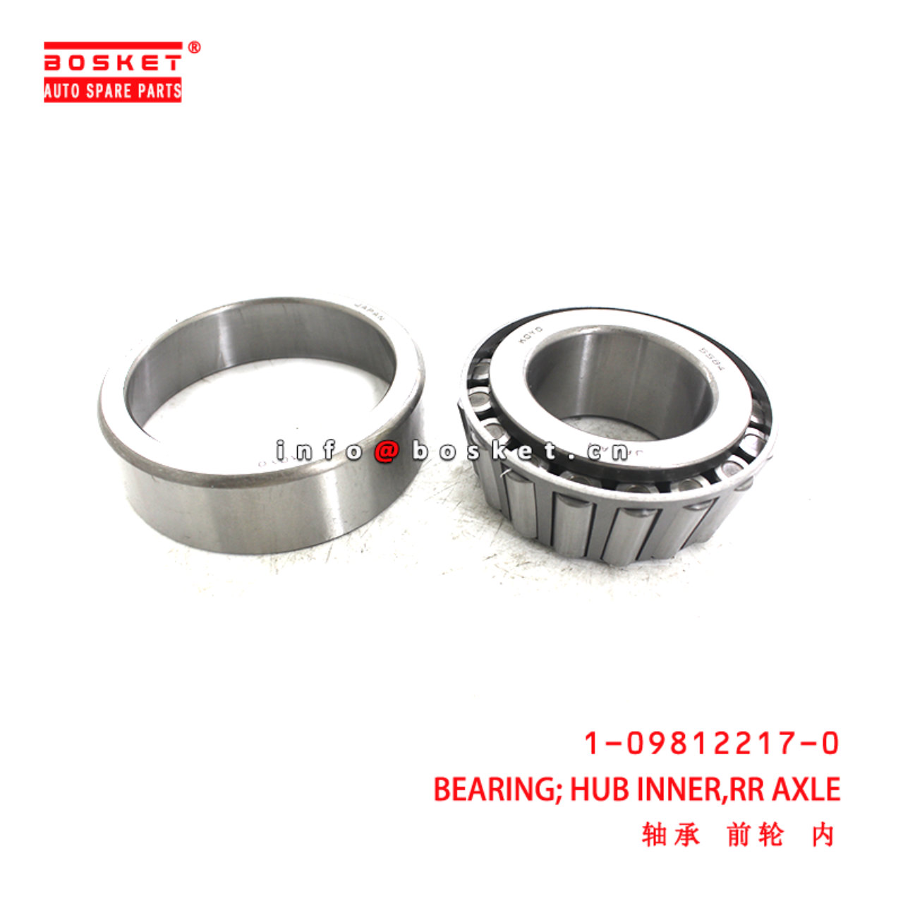 1-09812217-0 Rear Axle Hub Inner Bearing suitable for ISUZU FSR  