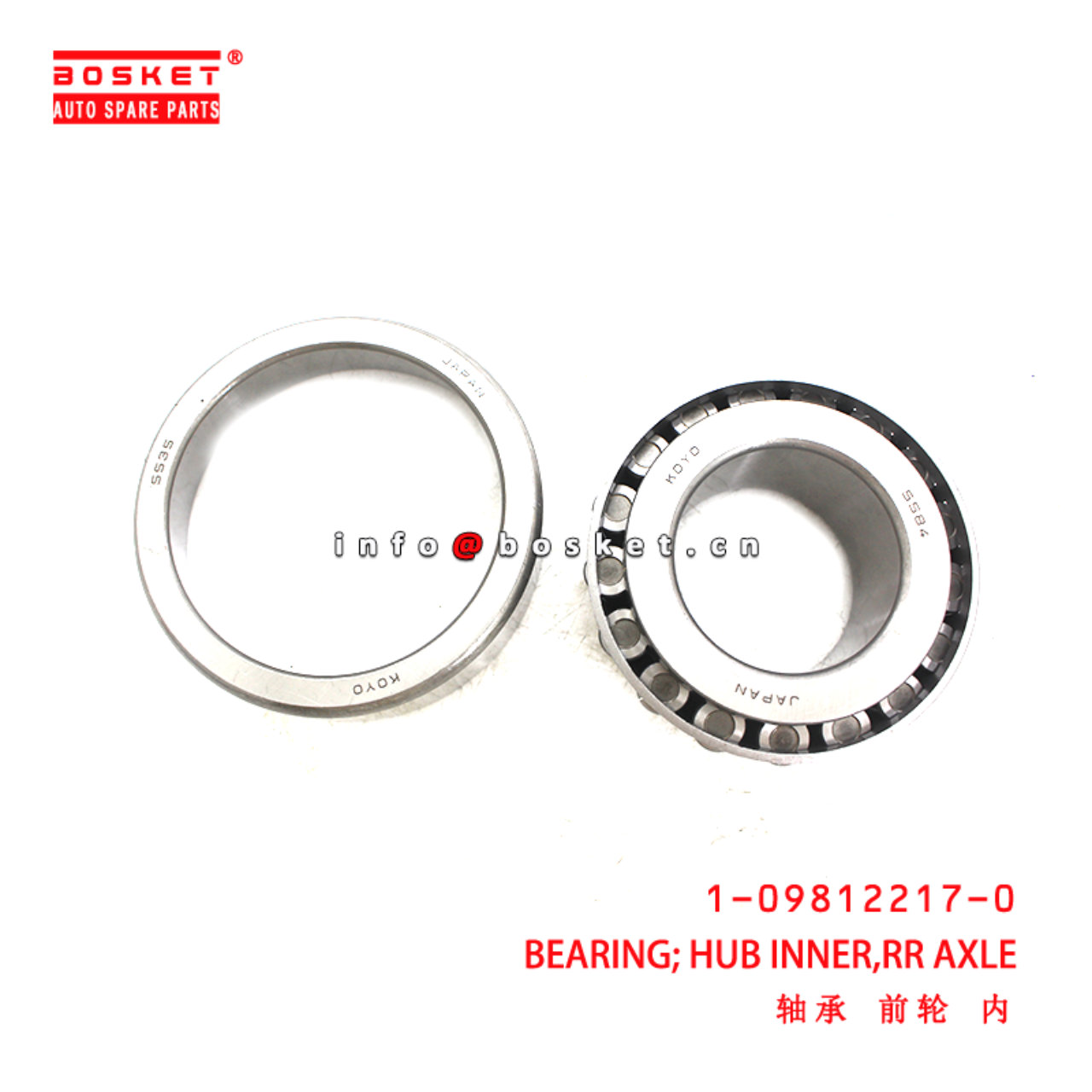 1-09812217-0 Rear Axle Hub Inner Bearing suitable for ISUZU FSR  