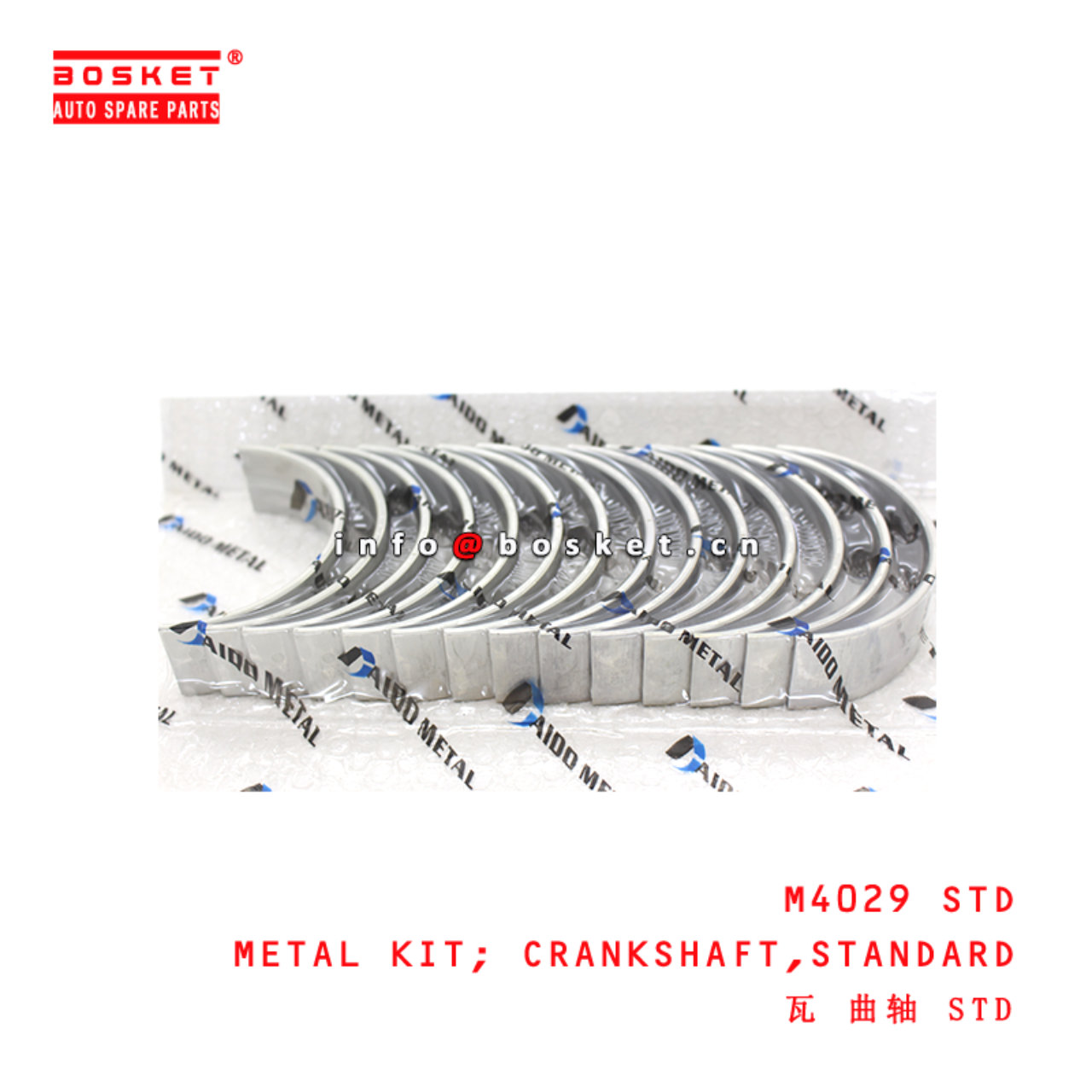 M4029 STD Standard Crankshaft Metal Kit suitable for ISUZU  6BB1 6BD1 6BG-T UM6BD1 UM6BB1