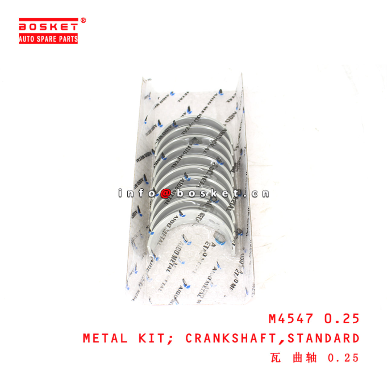 M4547 0.25 Standard Crankshaft Metal Kit suitable for ISUZU NPR66 4HF1 4HF1-T 4HG1 4HJ1 4HK1 4HK1-T