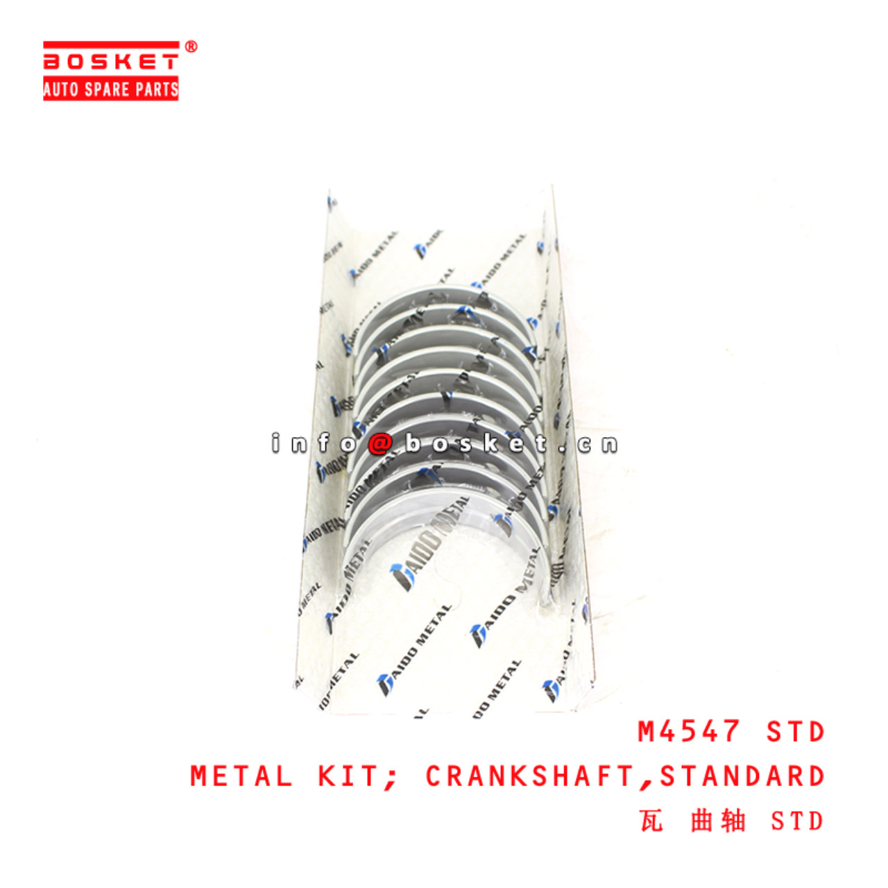 M4547 STD Standard Crankshaft Metal Kit suitable for ISUZU NPR66 4HF1 4HF1-T 4HG1 4HJ1 4HK1 4HK1-T