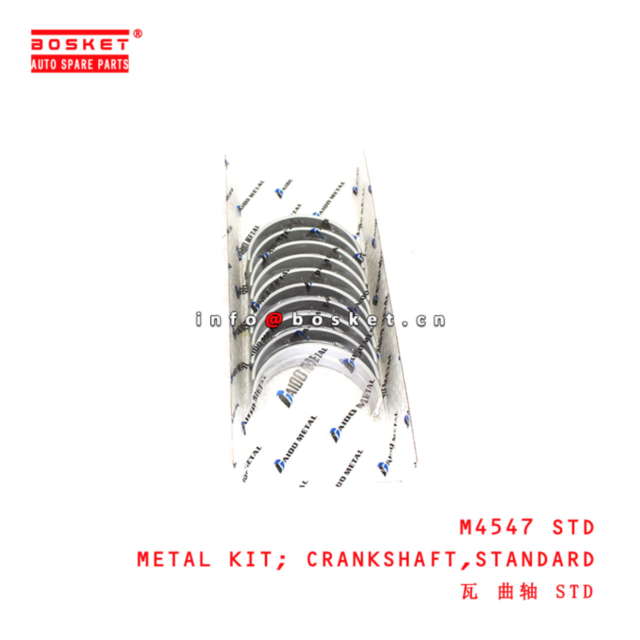 M4547 STD Standard Crankshaft Metal Kit suitable for ISUZU NPR66 4HF1 4HF1-T 4HG1 4HJ1 4HK1 4HK1-T