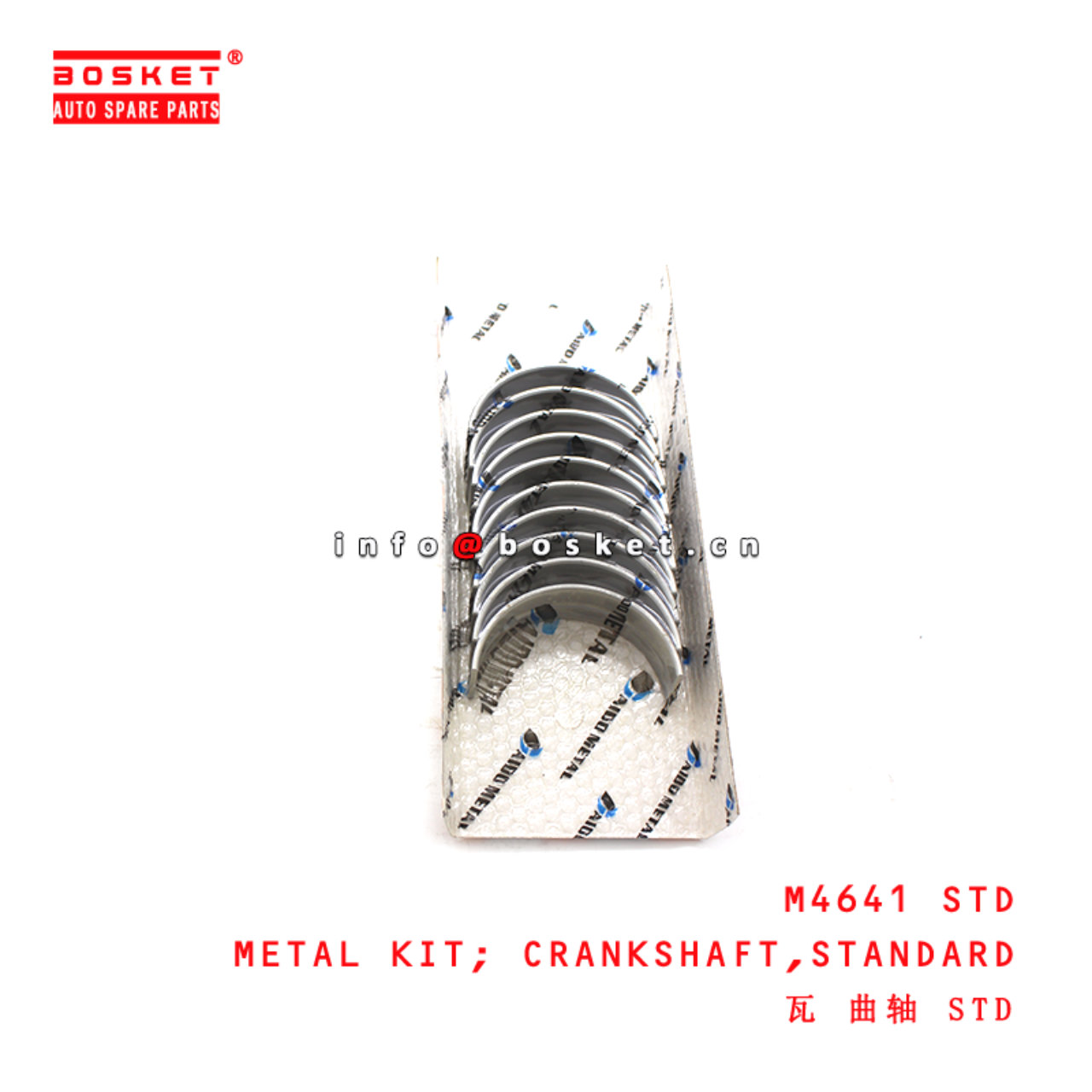 M4641 STD Standard Crankshaft Metal Kit suitable for ISUZU  4BD1