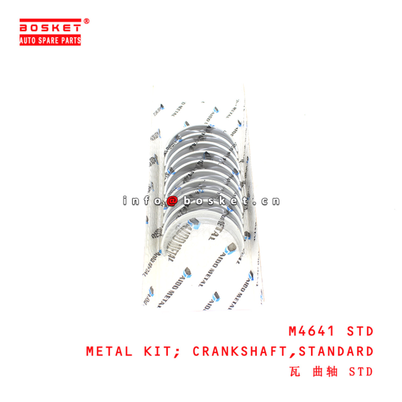 M4641 STD Standard Crankshaft Metal Kit suitable for ISUZU  4BD1