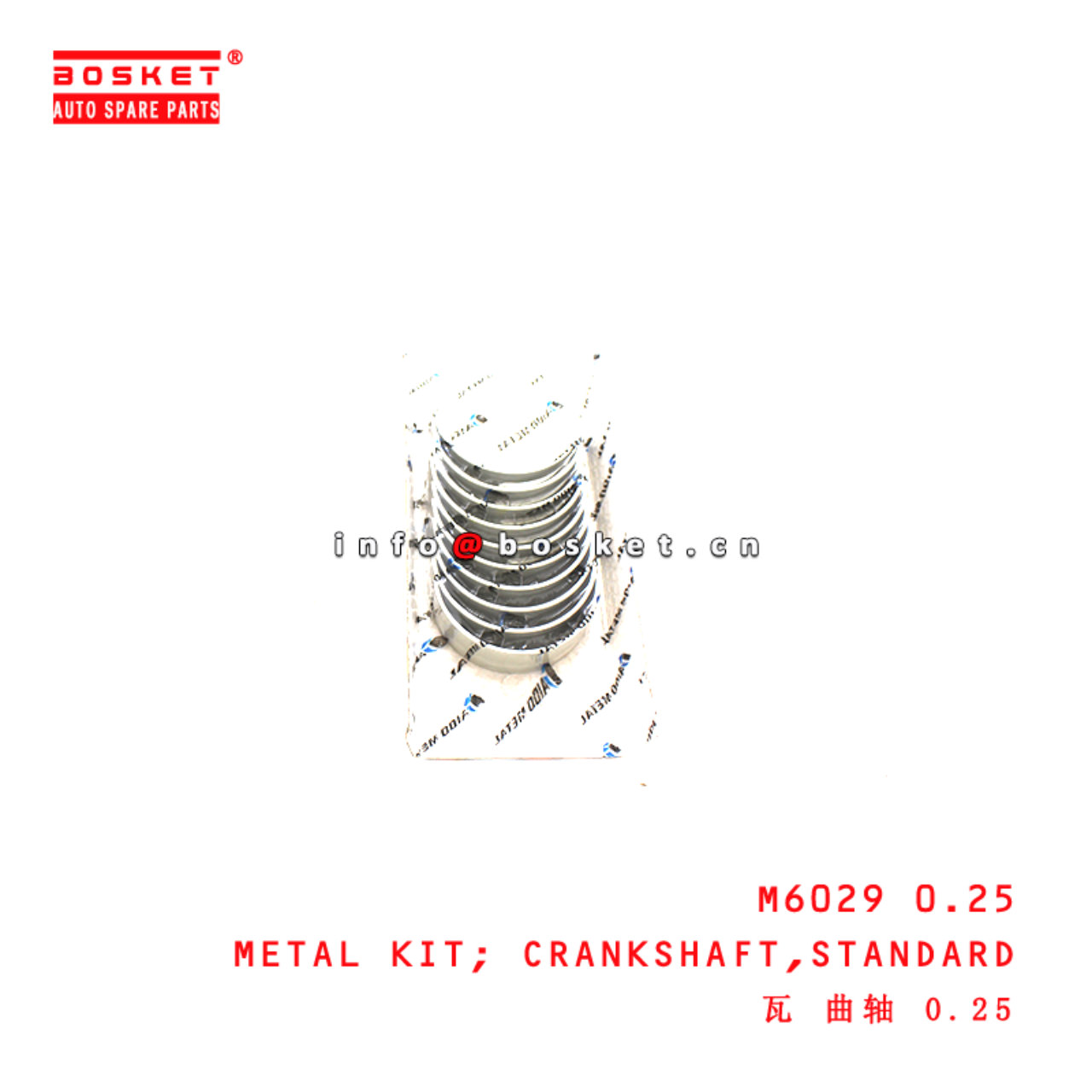 M6029 0.25 Standard Crankshaft Metal Kit suitable for ISUZU MITSUBISHI 4D34 4D34T