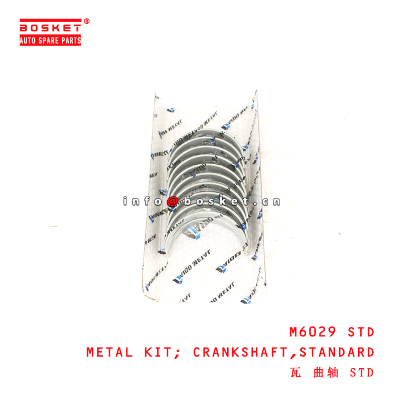 M6029 STD Standard Crankshaft Metal Kit suitable for ISUZU MITSUBISHI 4D34 4D34T