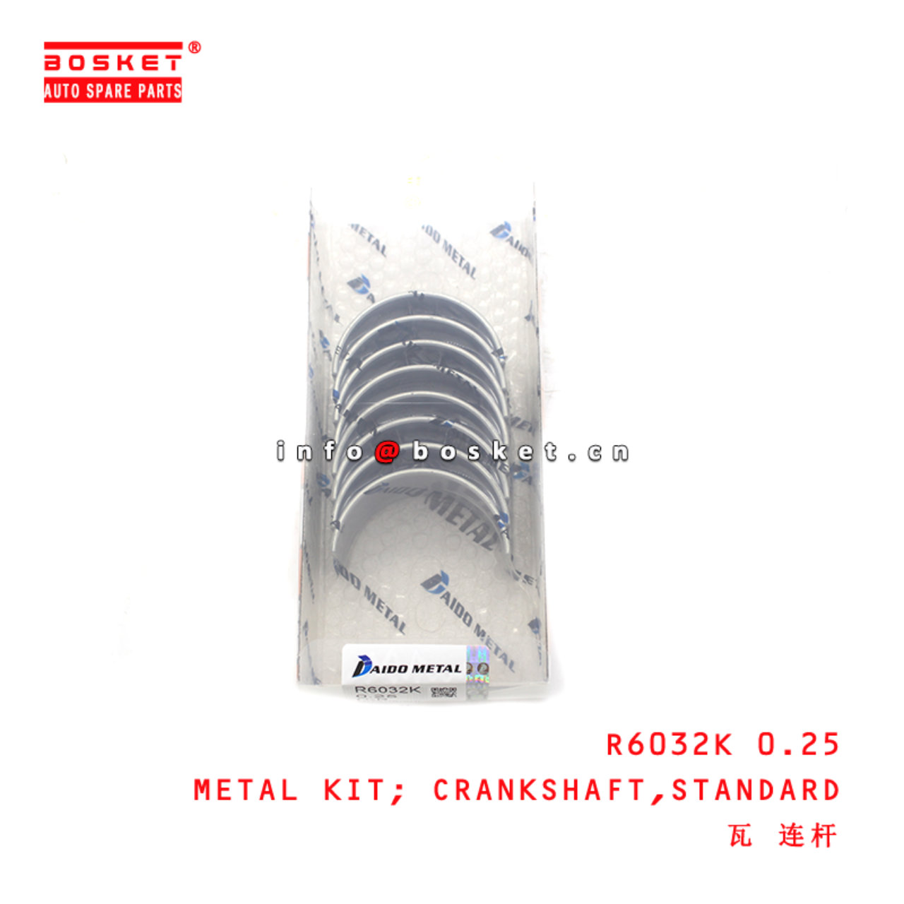 R6032K 0.25 Standard Connecting Rod Metal Set suitable for ISUZU  4D34T