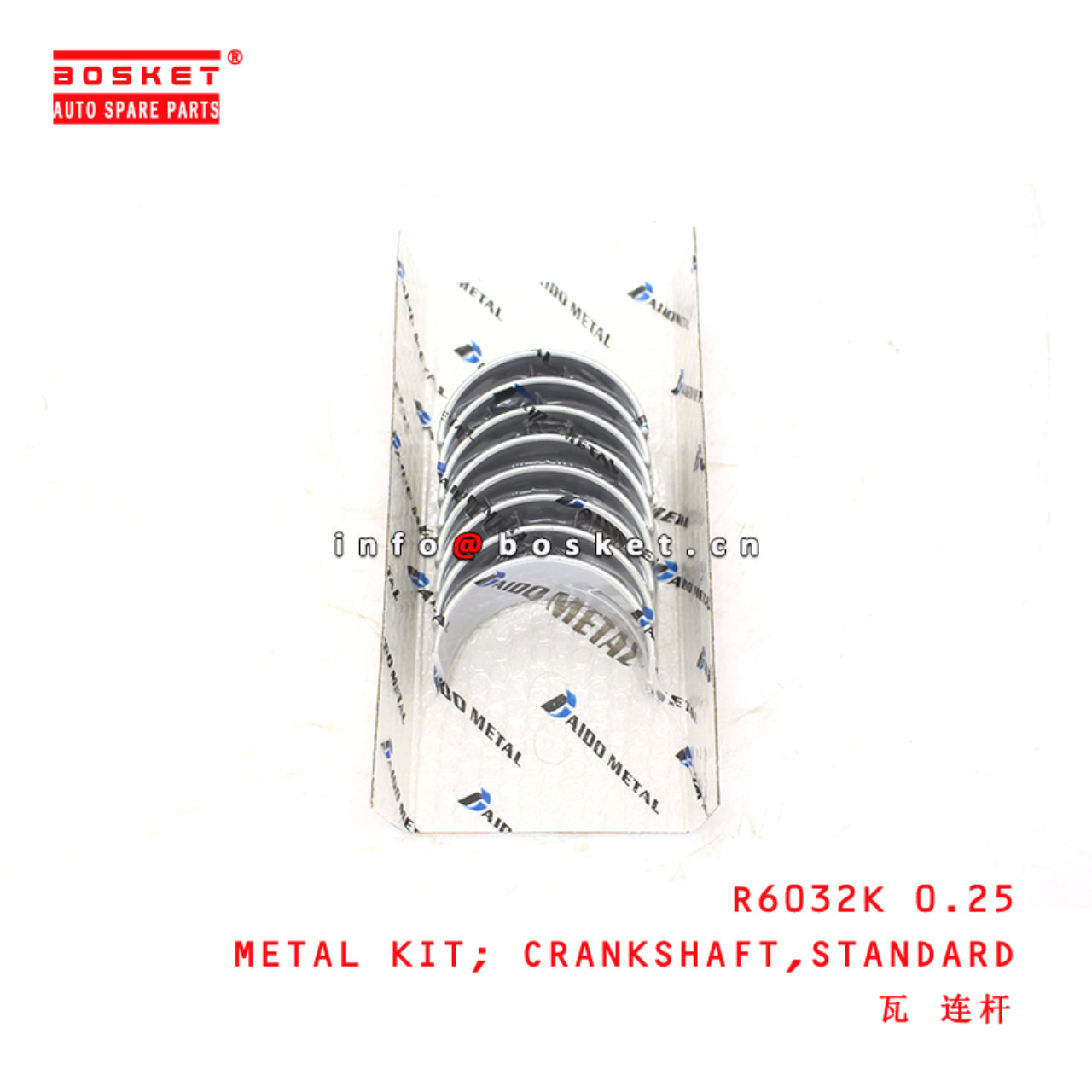 R6032K 0.25 Standard Connecting Rod Metal Set suitable for ISUZU  4D34T