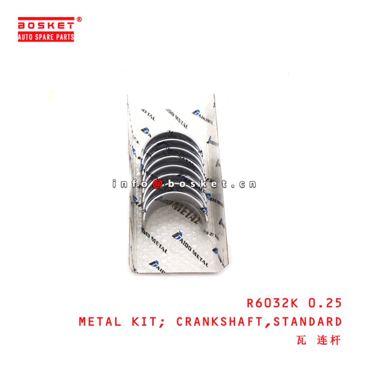 R6032K 0.25 Standard Connecting Rod Metal Set suitable for ISUZU  4D34T