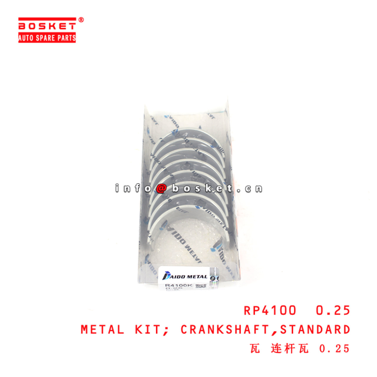 RP4100  0.25 Standard Connecting Rod Metal Set suitable for ISUZU  4HK1 6HK1