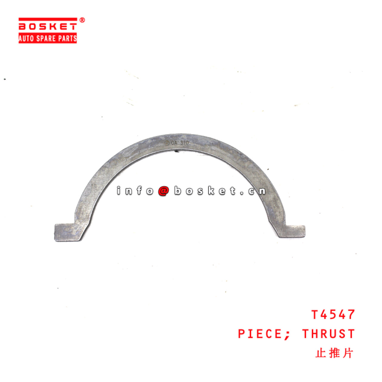 T4547 Thrust Piece suitable for ISUZU  4HF1 4HE1-T 4HG1 4HJ1 4HK1