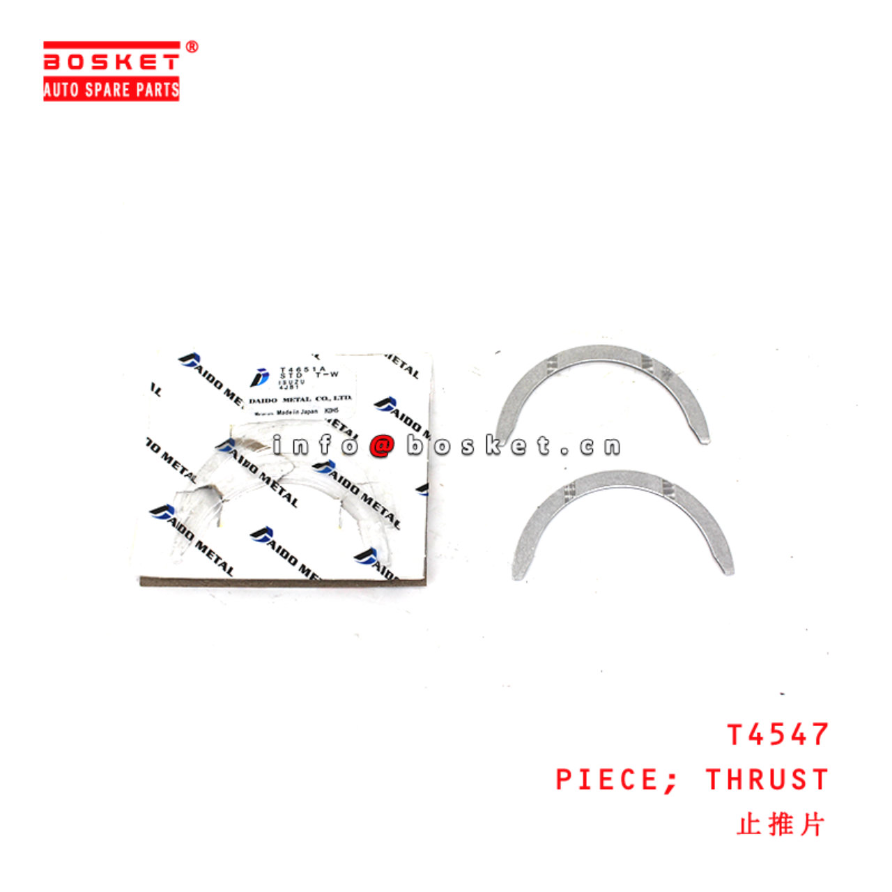 T4651 Thrust Piece suitable for ISUZU  4JB1