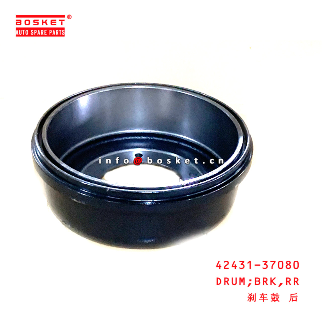 42431-37080 Rear Brake Drum suitable for ISUZU 丰田 WU4 XZU4