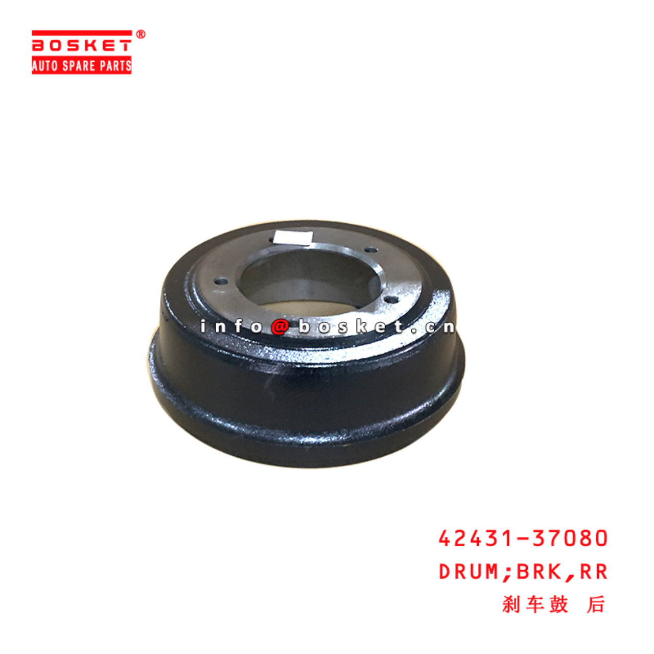 42431-37080 Rear Brake Drum suitable for ISUZU 丰田 WU4 XZU4