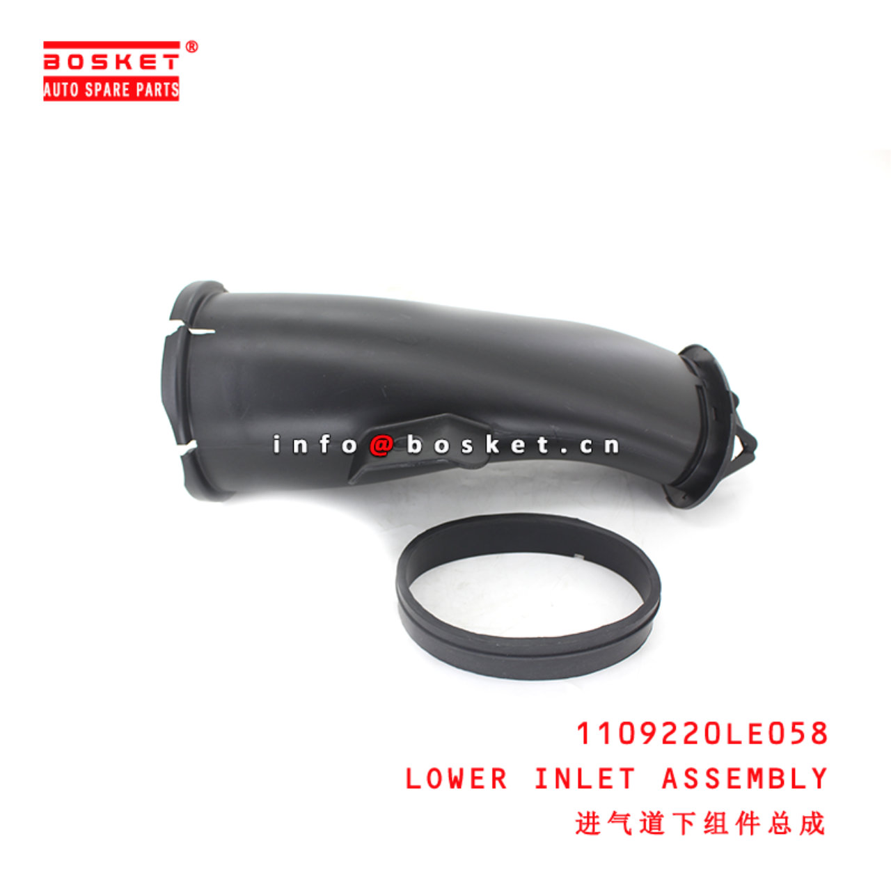 1109220LE058 Lower Inlet Assembly suitable for ISUZU JAC