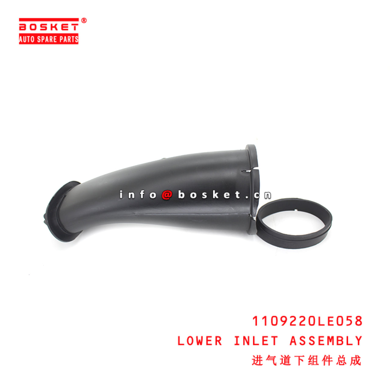 1109220LE058 Lower Inlet Assembly suitable for ISUZU JAC