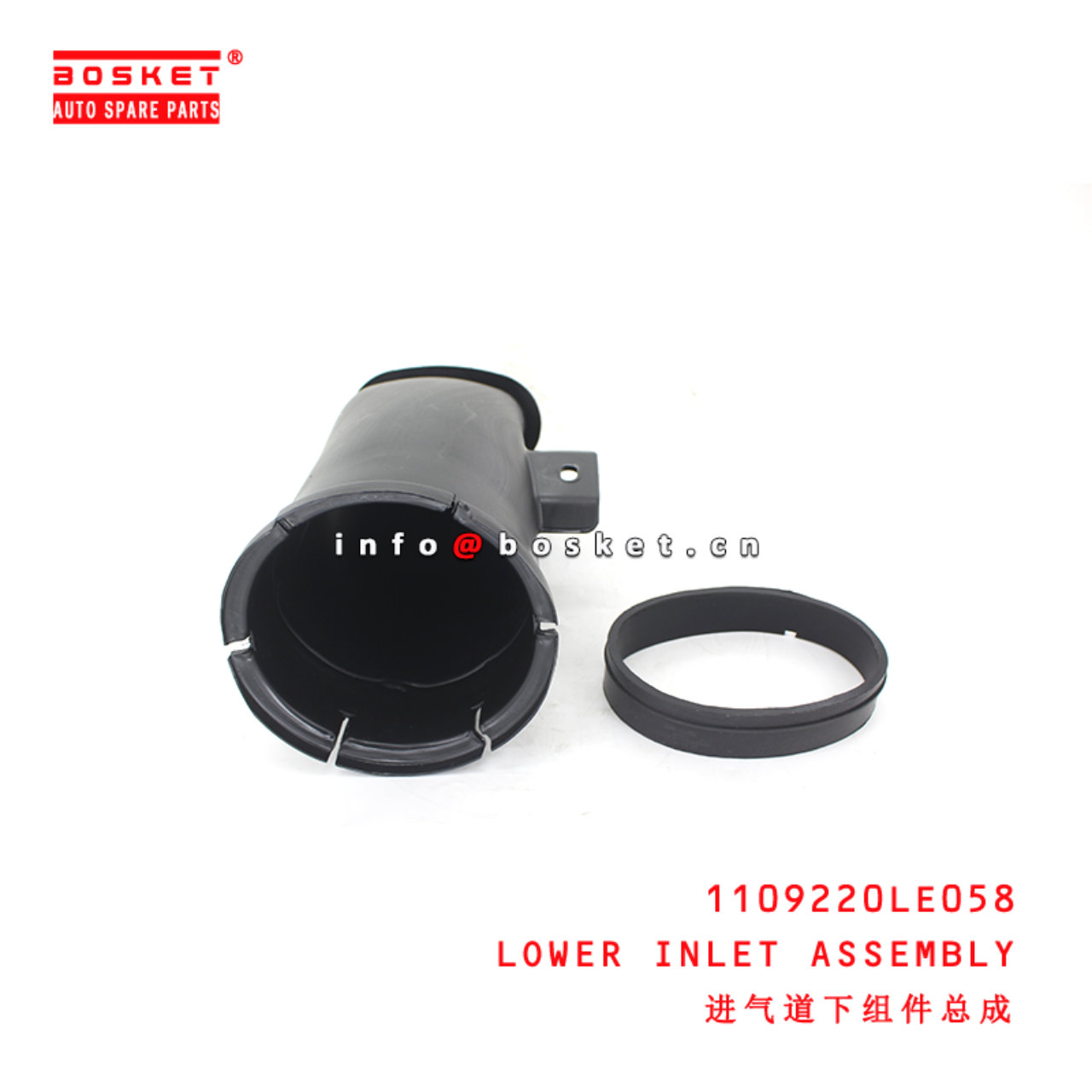 1109220LE058 Lower Inlet Assembly suitable for ISUZU JAC