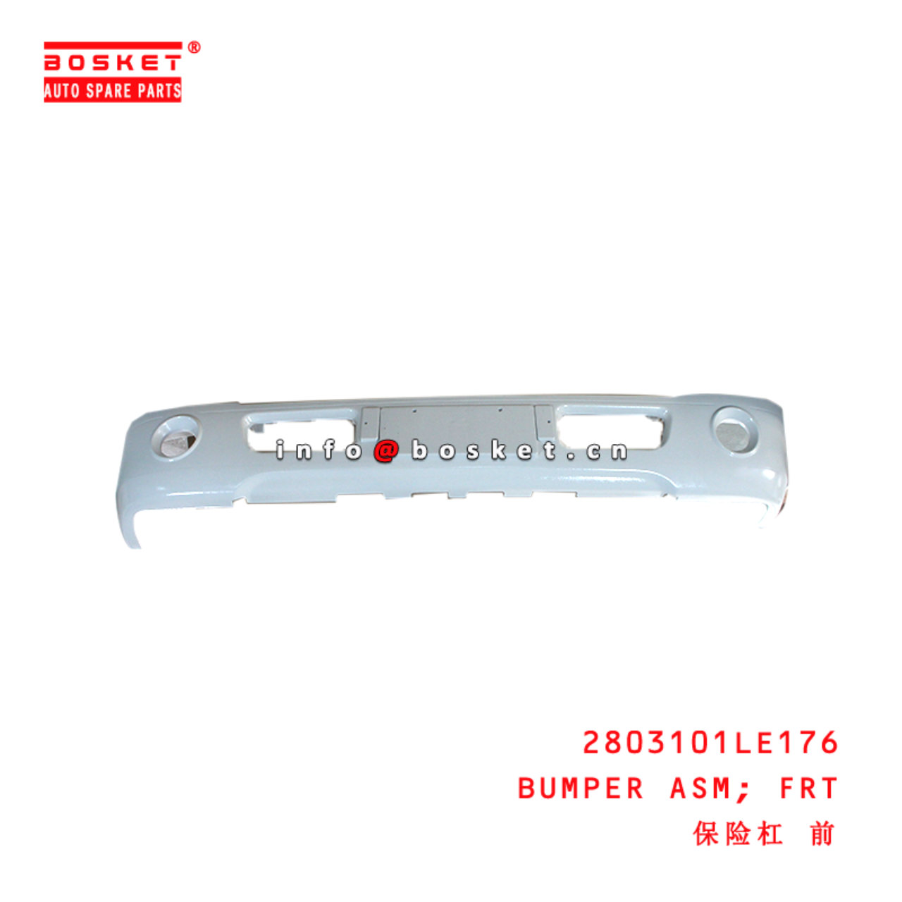 2803101LE176 Front Bumper Assembly suitable for ISUZU JAC