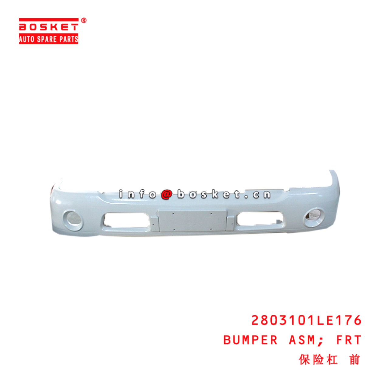 2803101LE176 Front Bumper Assembly suitable for ISUZU JAC