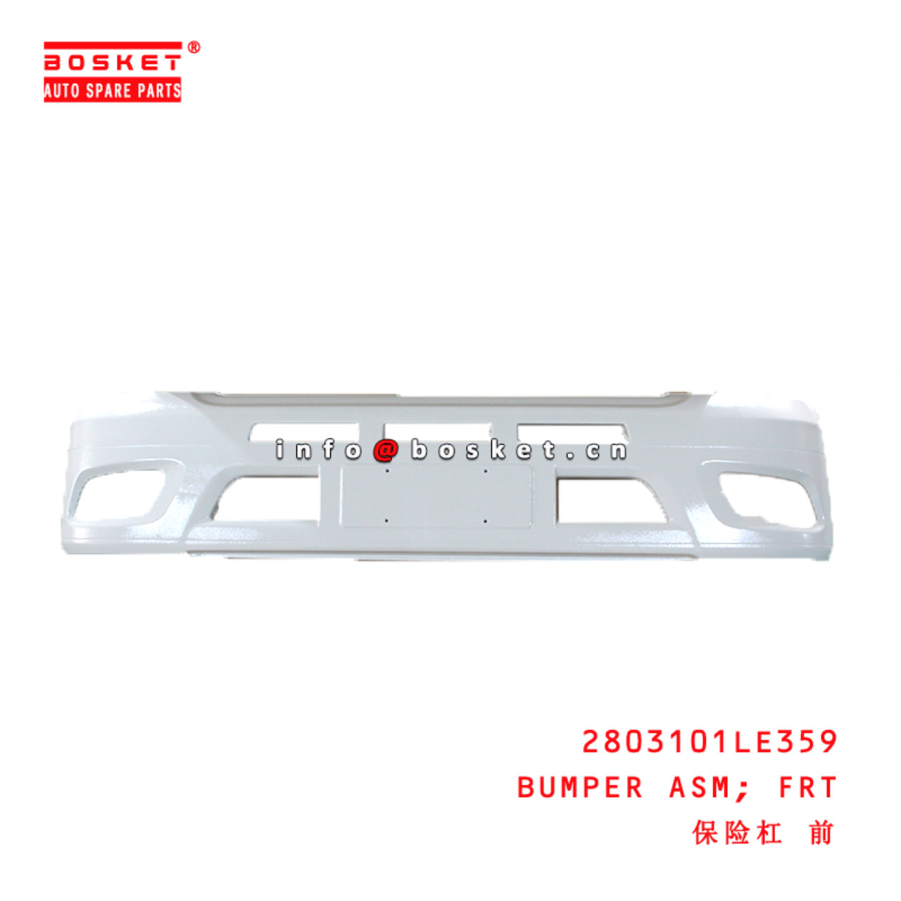 2803101LE359 Front Bumper Assembly suitable for ISUZU JAC