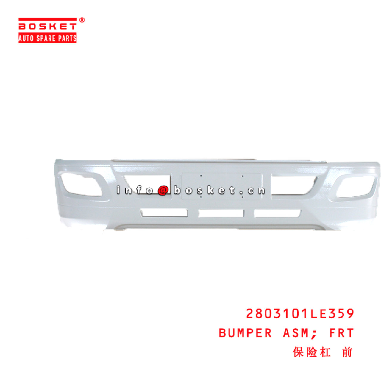 2803101LE359 Front Bumper Assembly suitable for ISUZU JAC