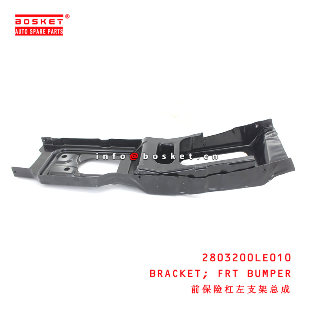 2803200LE010 Front Bumper Bracket suitable for ISUZU JAC