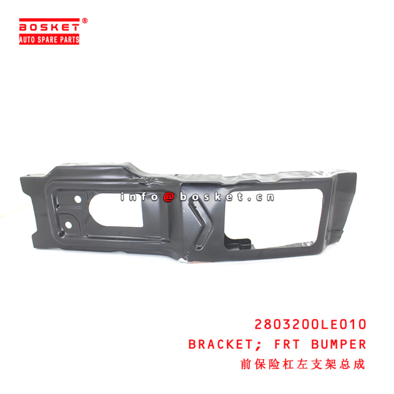 2803200LE010 Front Bumper Bracket suitable for ISUZU JAC