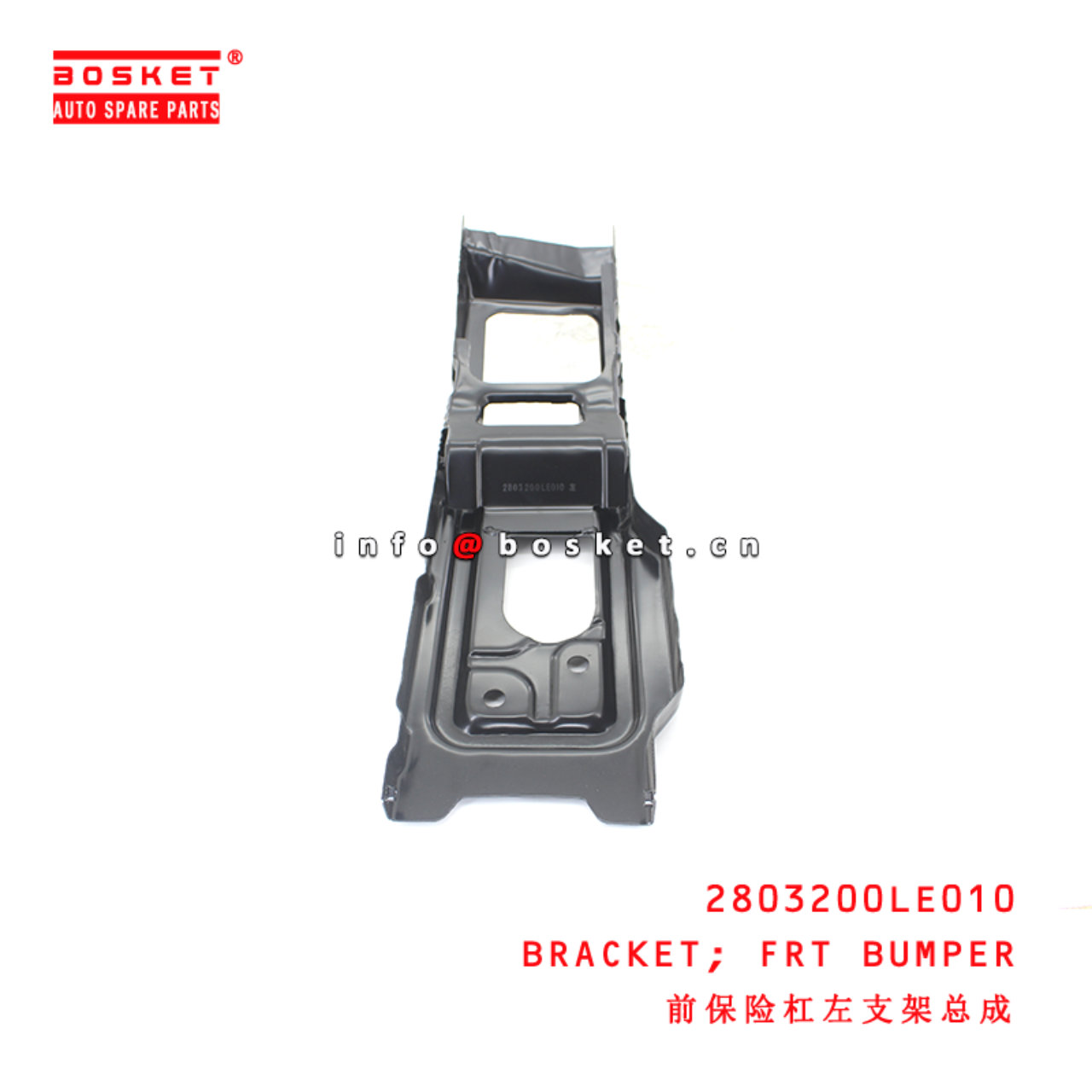 2803200LE010 Front Bumper Bracket suitable for ISUZU JAC