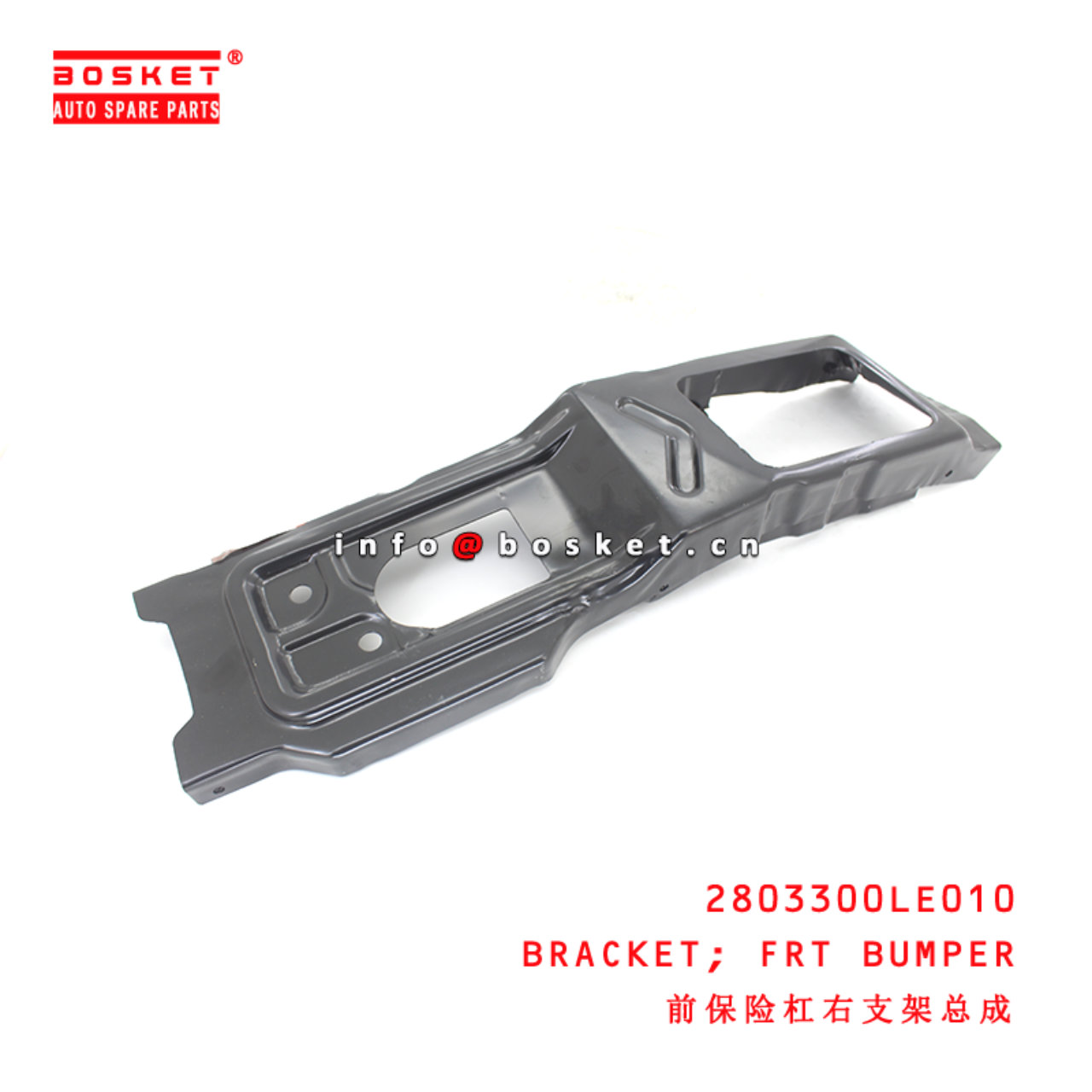 2803300LE010 Front Bumper Bracket suitable for ISUZU JAC