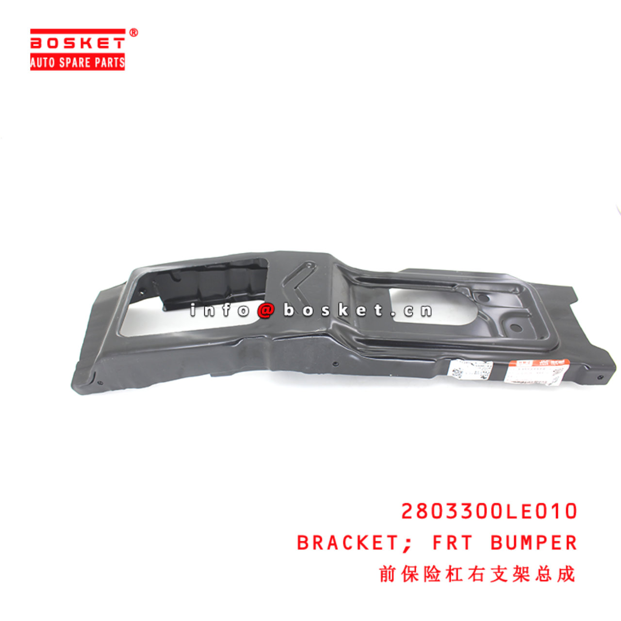 2803300LE010 Front Bumper Bracket suitable for ISUZU JAC