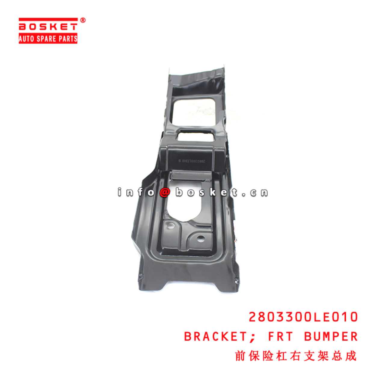 2803300LE010 Front Bumper Bracket suitable for ISUZU JAC