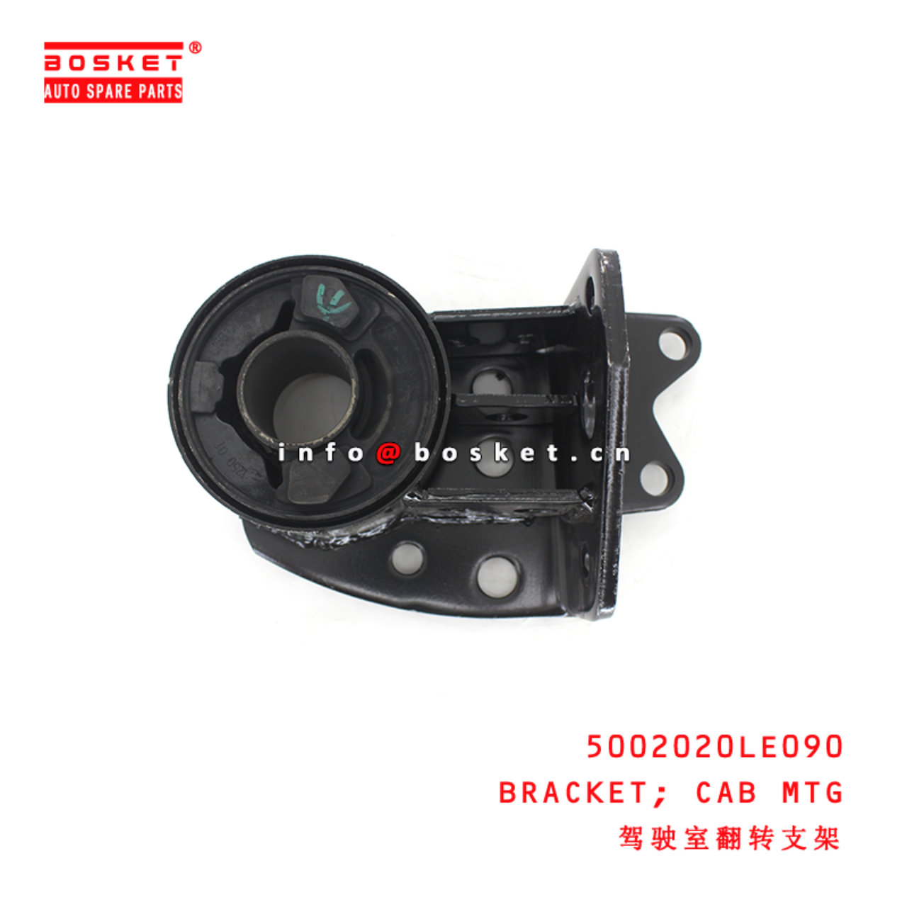 5002020LE090 Cab Mounting Bracket suitable for ISUZU JAC