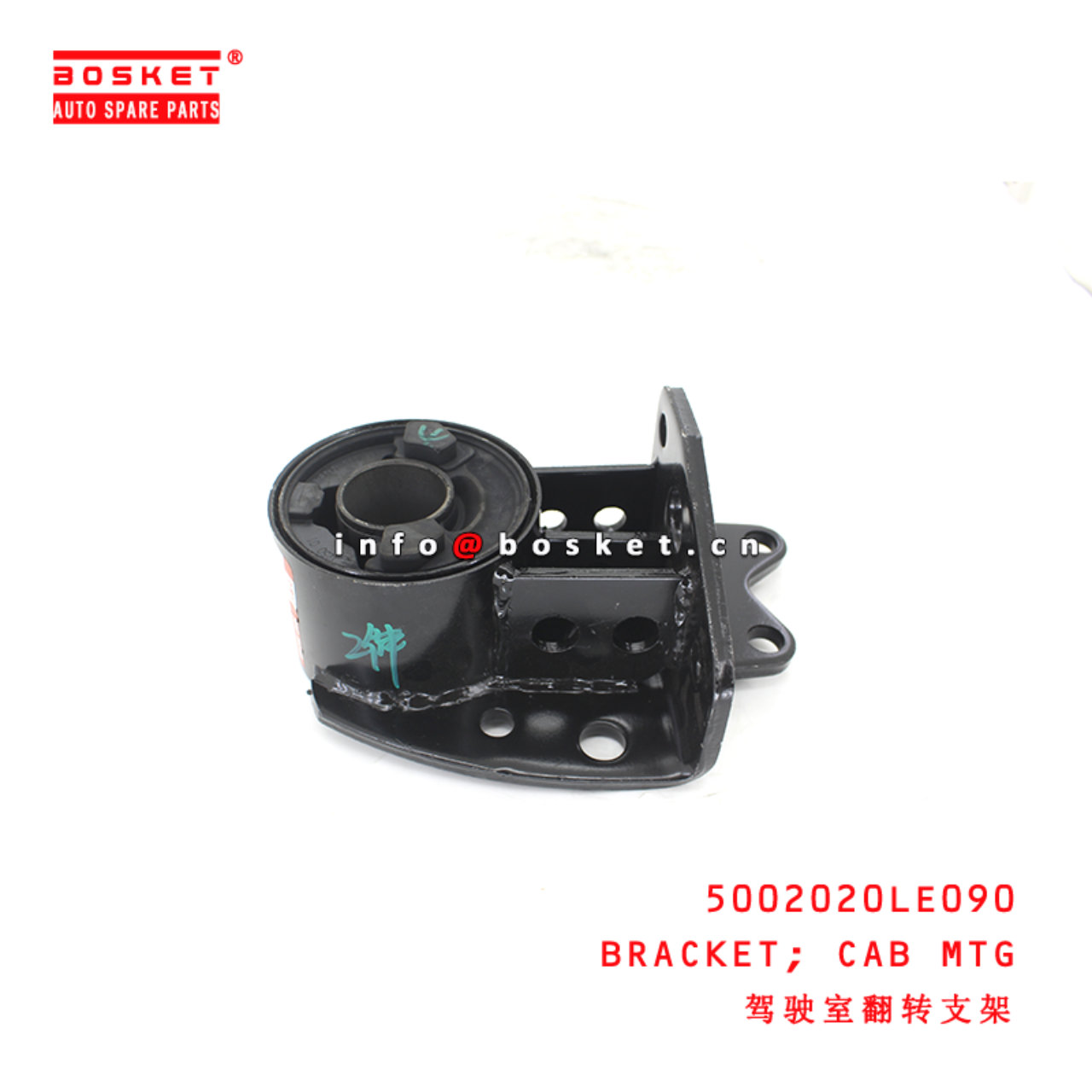 5002020LE090 Cab Mounting Bracket suitable for ISUZU JAC