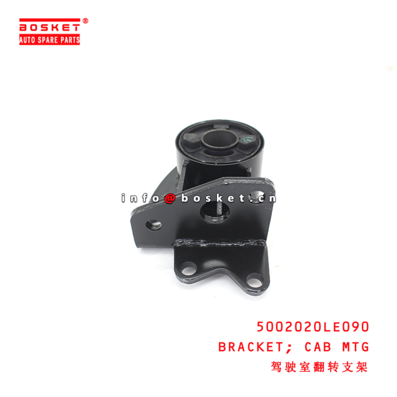 5002020LE090 Cab Mounting Bracket suitable for ISUZU JAC