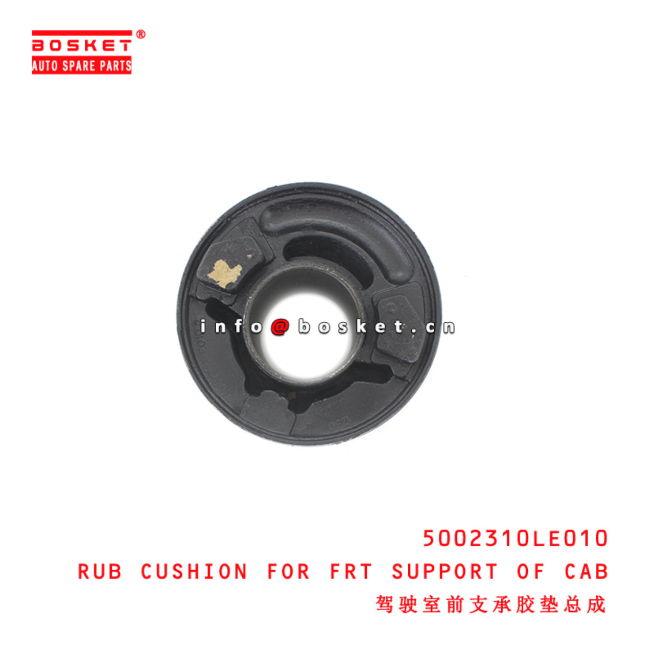 5002310LE010 Rubber Cushion For Front Support Of Cab suitable for ISUZU JAC