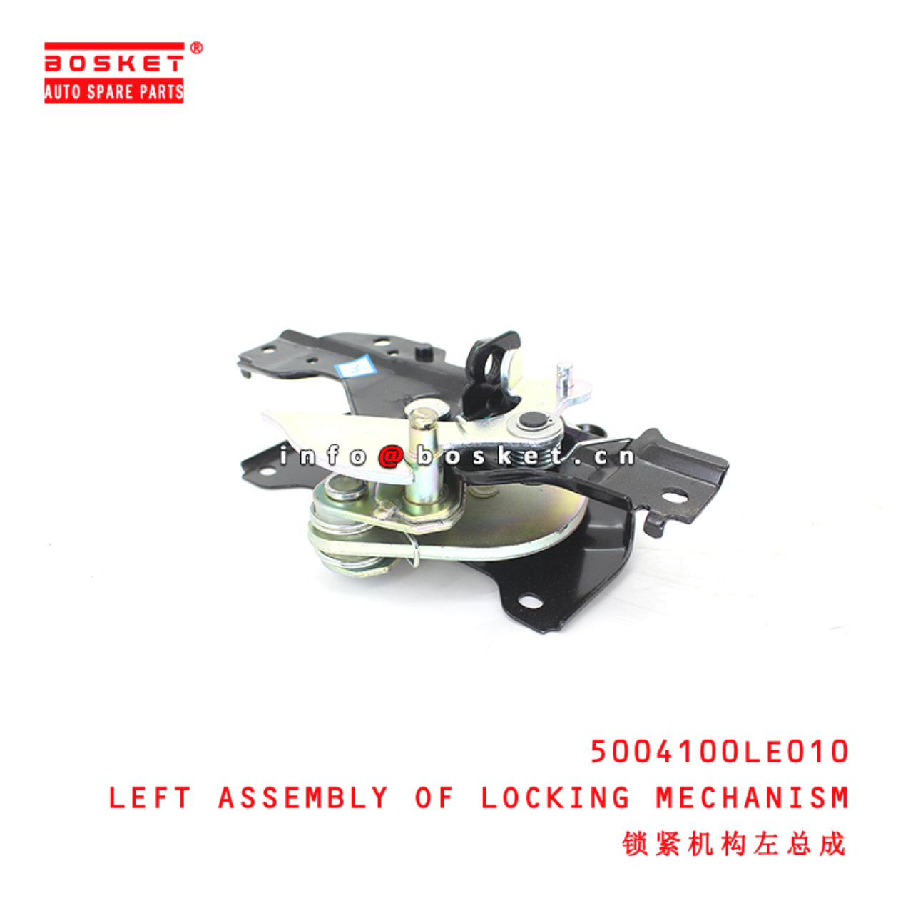 5004100LE010 Left Assembly Of Locking Mechanism suitable for ISUZU JAC