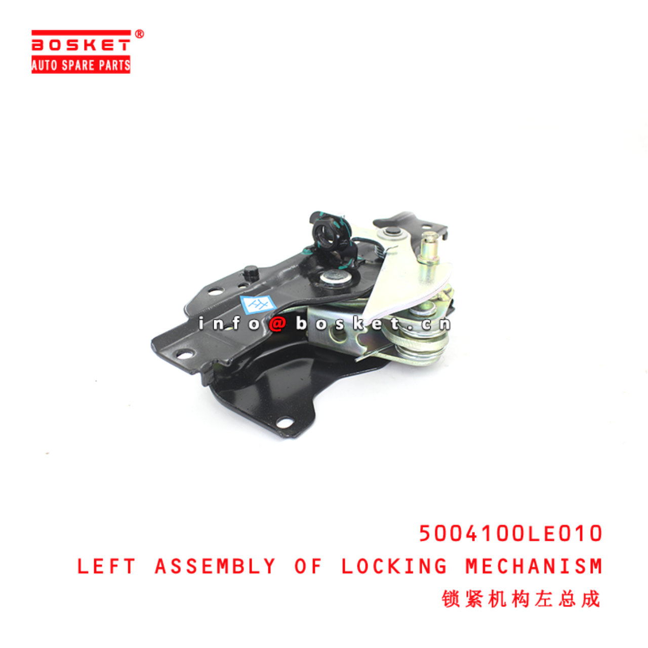 5004100LE010 Left Assembly Of Locking Mechanism suitable for ISUZU JAC