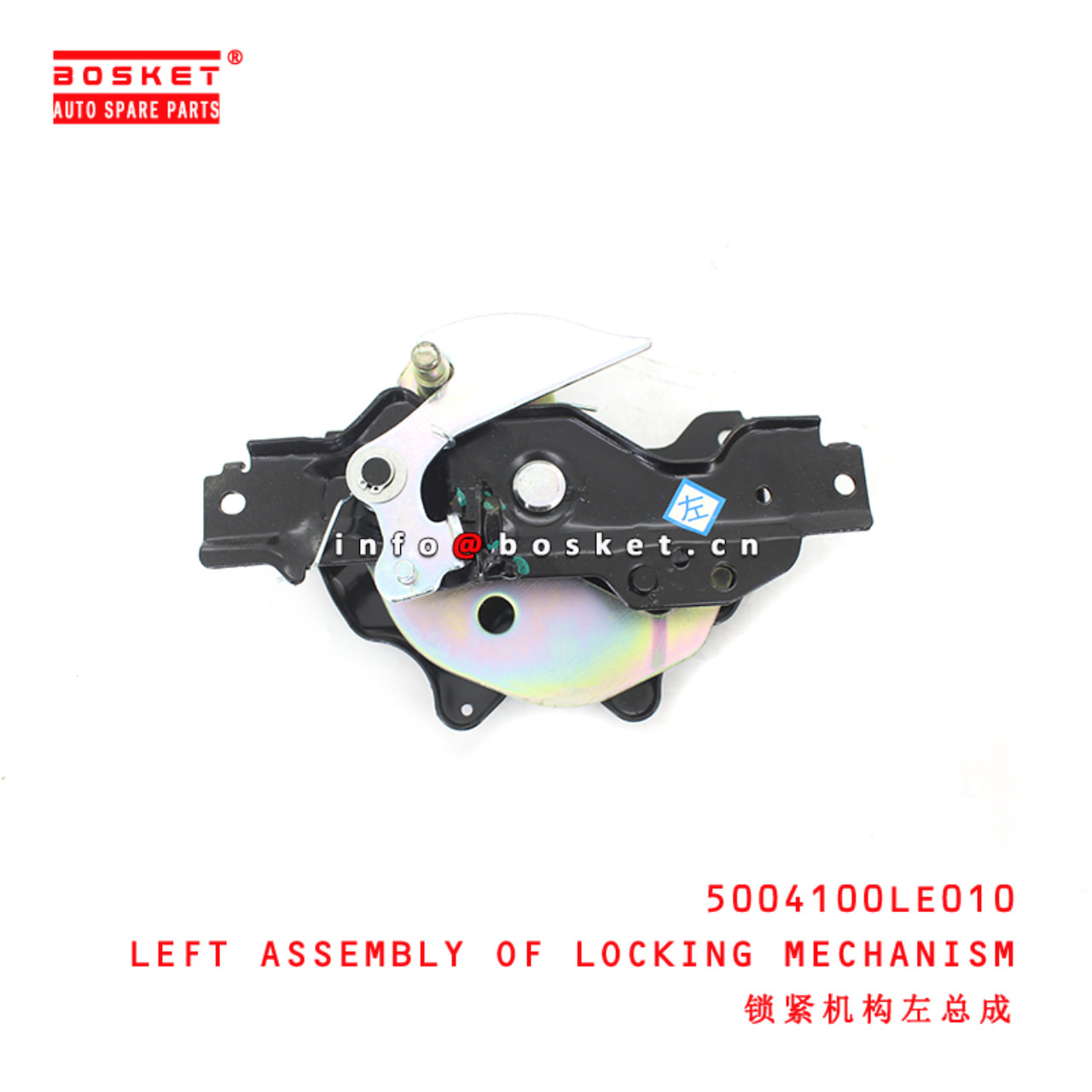 5004100LE010 Left Assembly Of Locking Mechanism suitable for ISUZU JAC