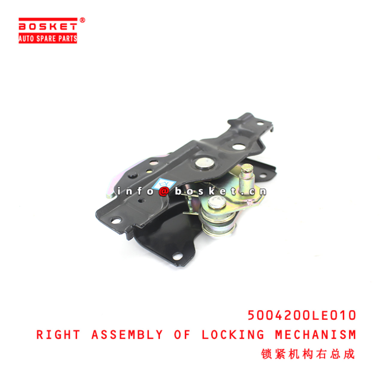 5004200LE010 Right Assembly Of Locking Mechanism suitable for ISUZU JAC