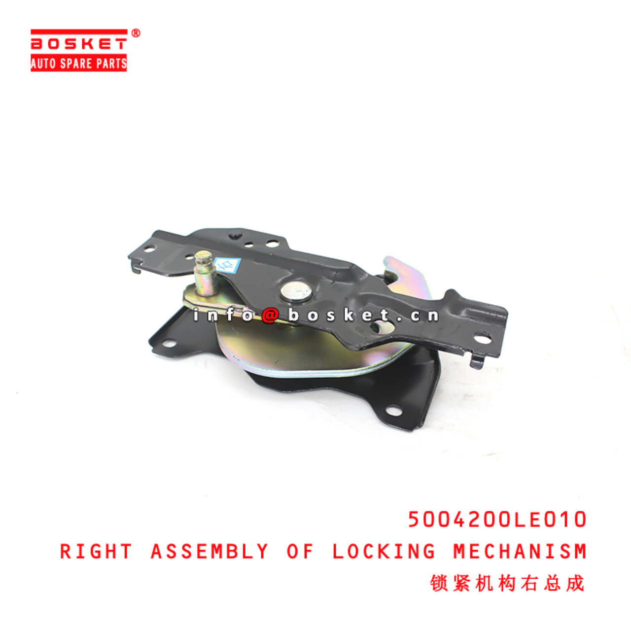 5004200LE010 Right Assembly Of Locking Mechanism suitable for ISUZU JAC