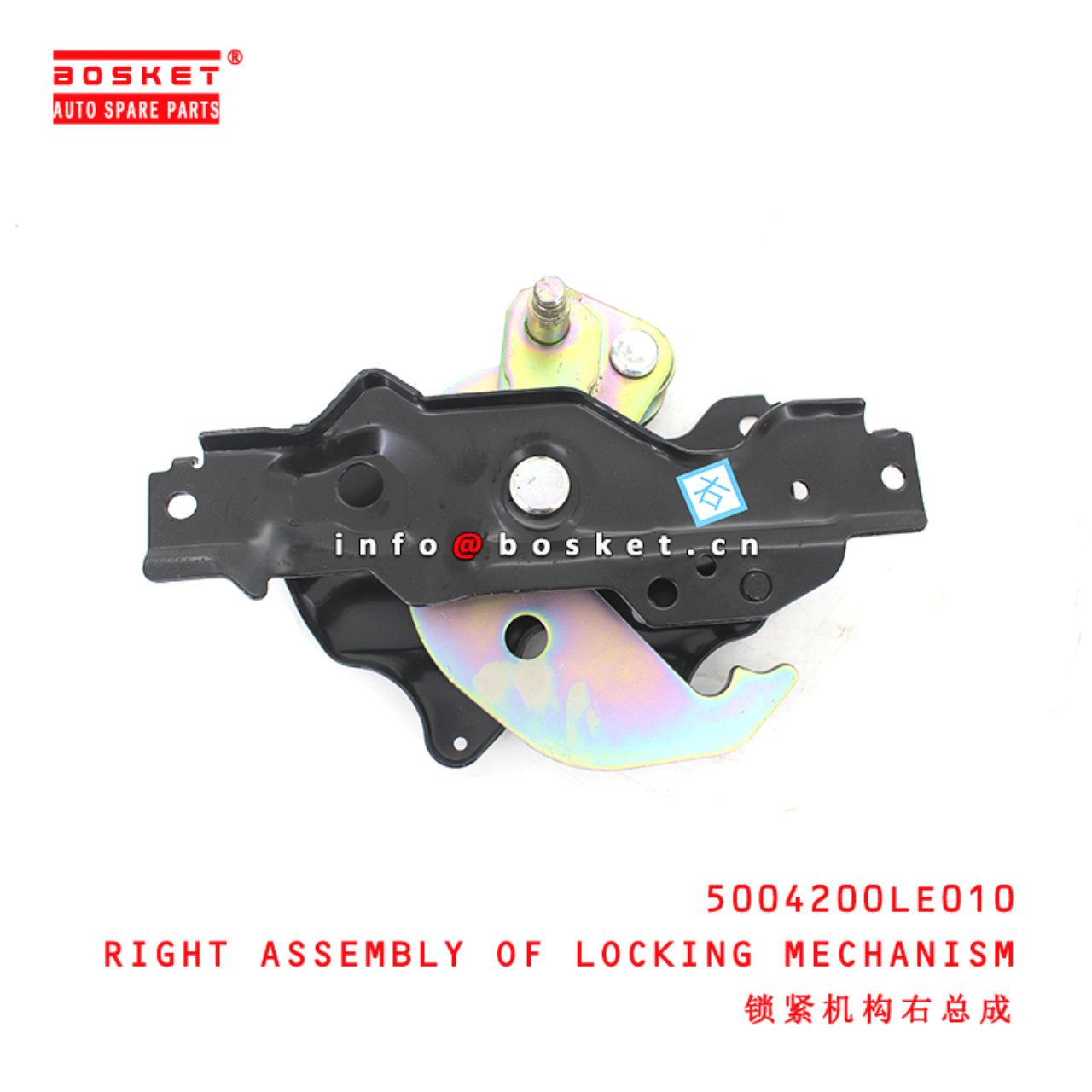 5004200LE010 Right Assembly Of Locking Mechanism suitable for ISUZU JAC