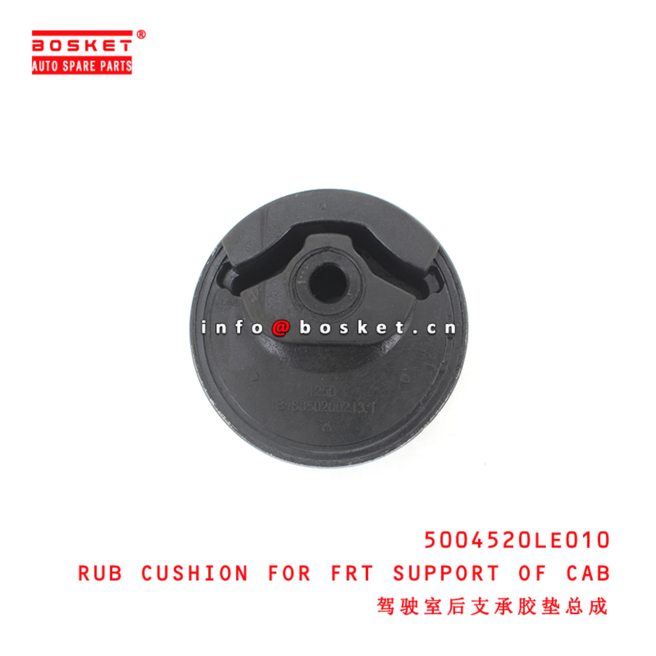 5004520LE010 Rubber Cushion For Front Support Of Cab suitable for ISUZU JAC