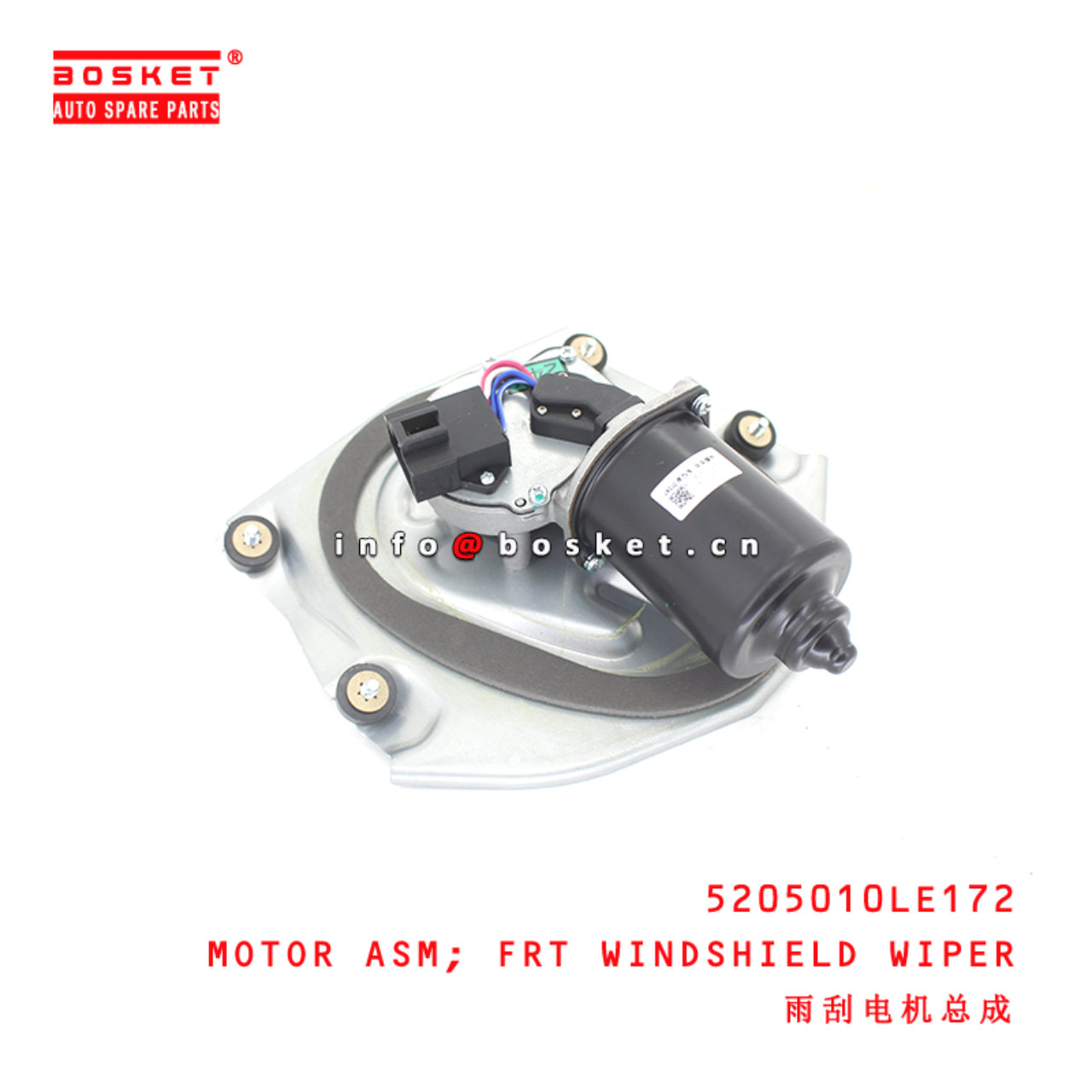 5205010LE172 Front Windshield Wiper Motor Assembly suitable for ISUZU JAC