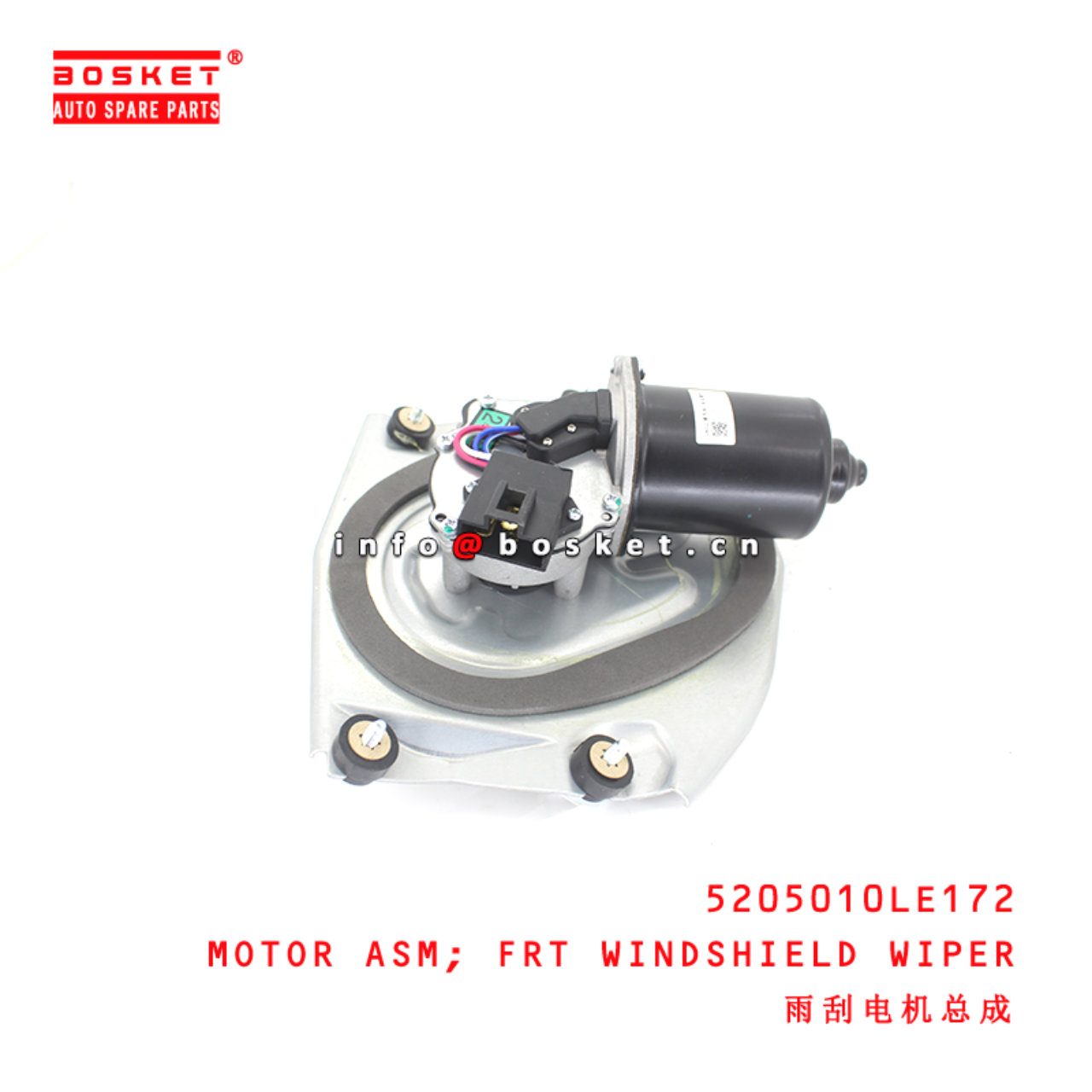 5205010LE172 Front Windshield Wiper Motor Assembly suitable for ISUZU JAC