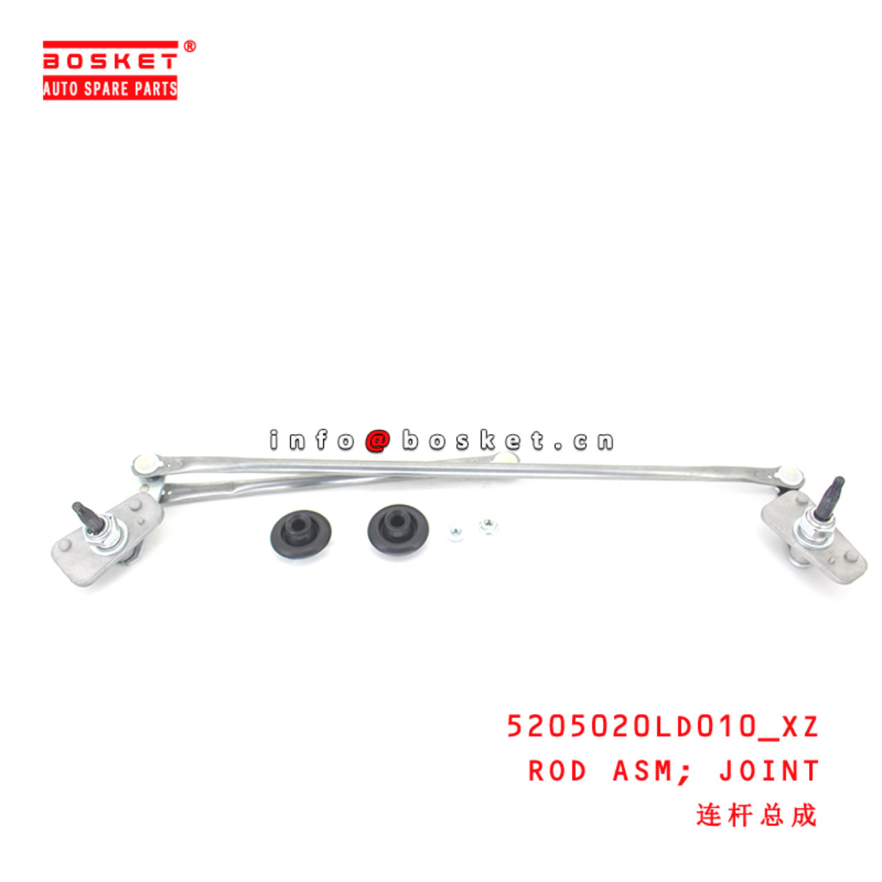 5205020LD010_XZ Joint Rod Assembly suitable for ISUZU JAC