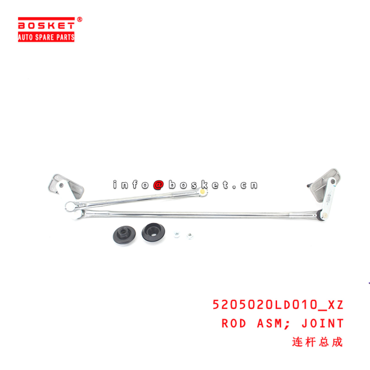 5205020LD010_XZ Joint Rod Assembly suitable for ISUZU JAC