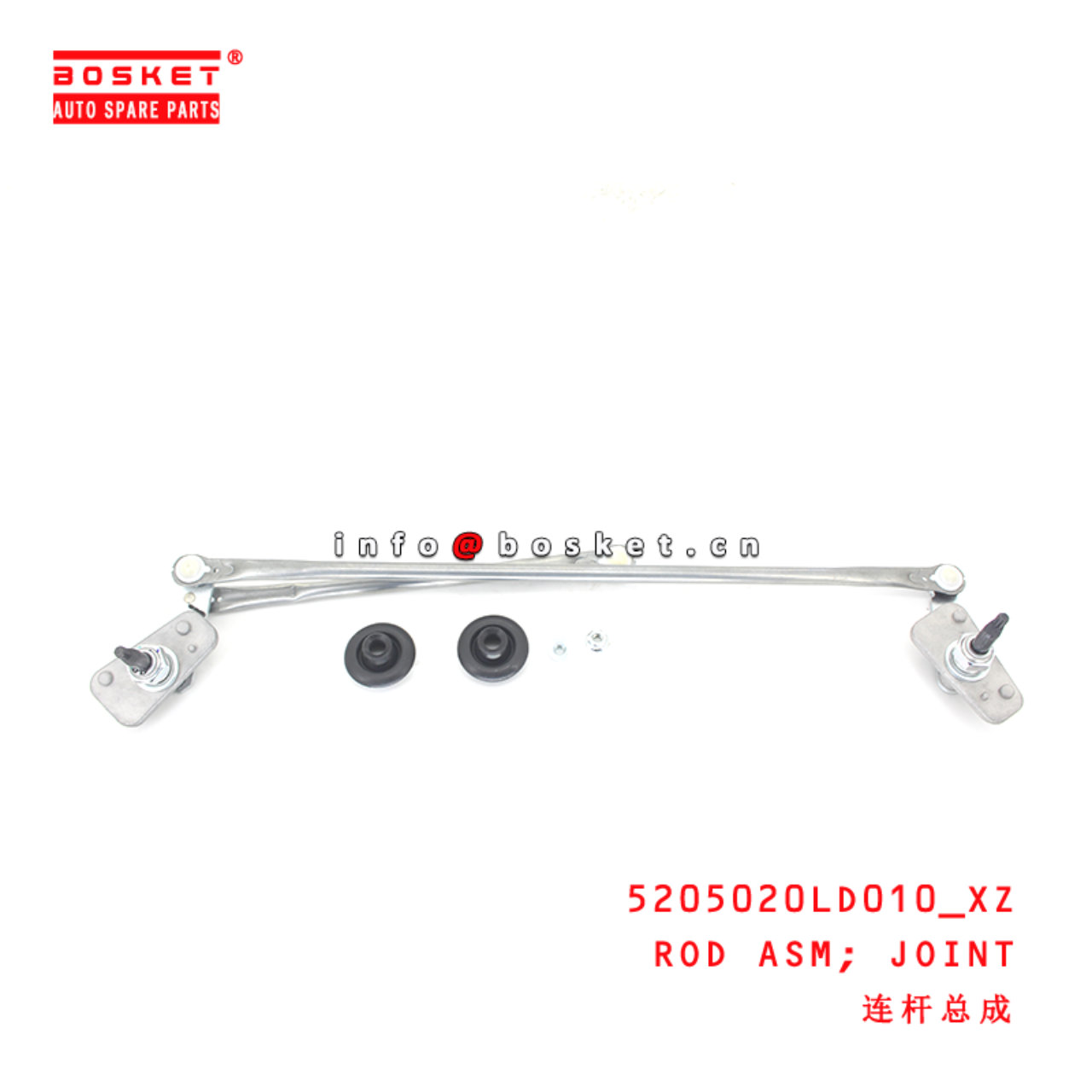 5205020LD010_XZ Joint Rod Assembly suitable for ISUZU JAC