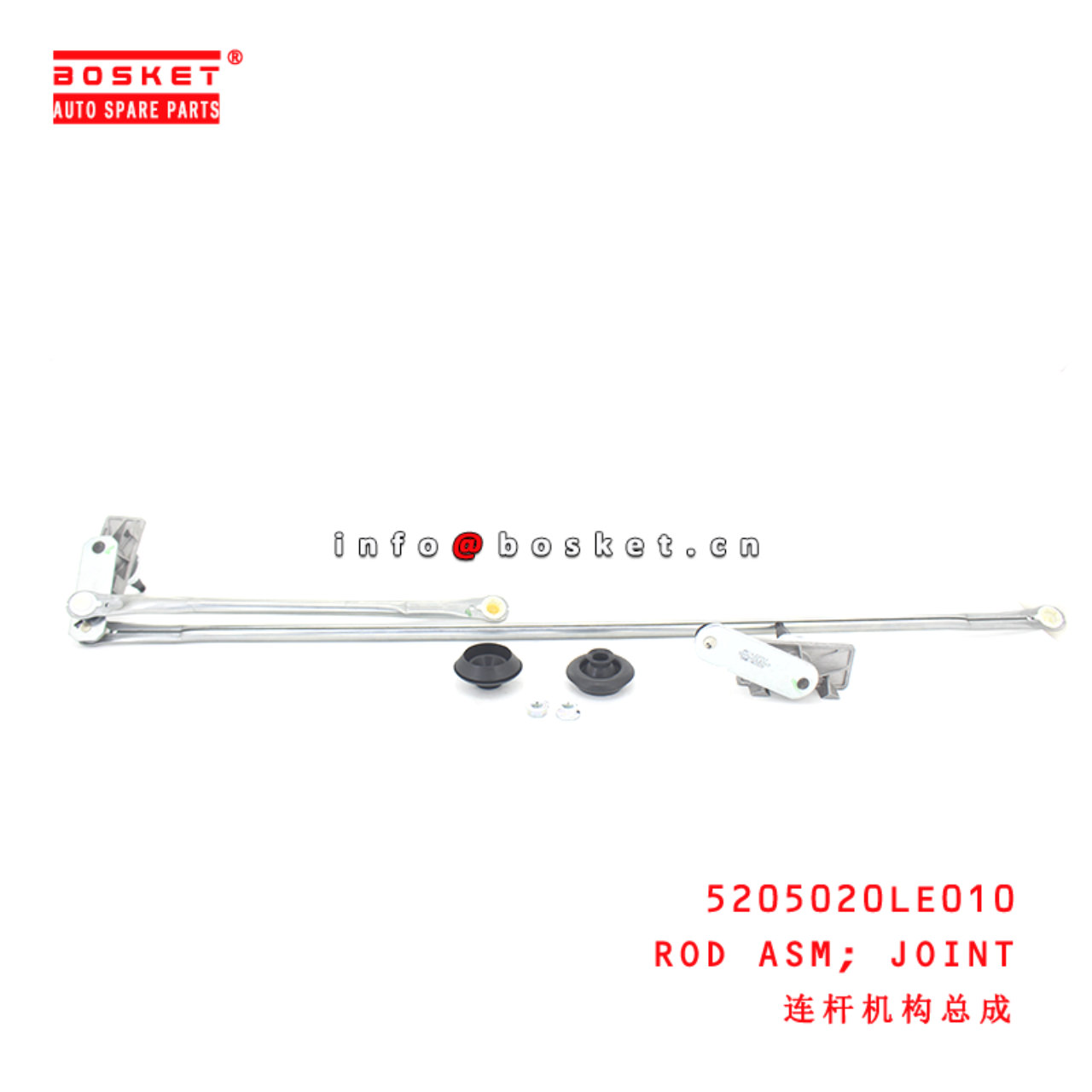 5205020LE010 Joint Rod Assembly suitable for ISUZU JAC